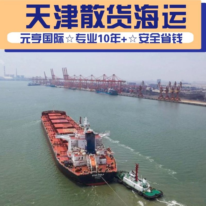 船舶进出港代理:海上交通的幕后英雄